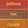 Защит. текстур. покрытие древесины Любимая дача орегон 0,75л "РОГНЕДА"
