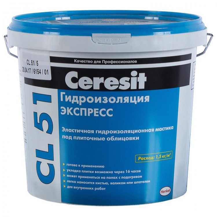 Гидроизоляция CL51 Ceresit 5кг