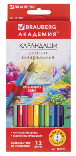 Карандаши цветные акварельные"АКАДЕМИЯ", 12 цветов,181398