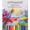 Карандаши цветные акварельные"АКАДЕМИЯ", 12 цветов,181398