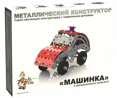 Конструктор металлический "Машинка", с подвижными деталями, 138 элем., "Десятое королевство", 02029