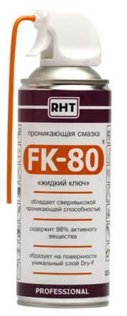 Смазка проникающая FK-80 "жидкий ключ" 520мл