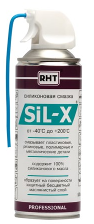 Смазка силиконовая SIL-X 140мл