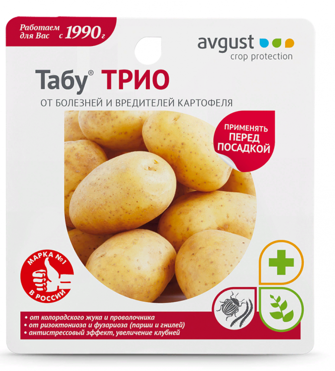 Средство от болезней и вредителей картофеля ТАБУ ТРИО