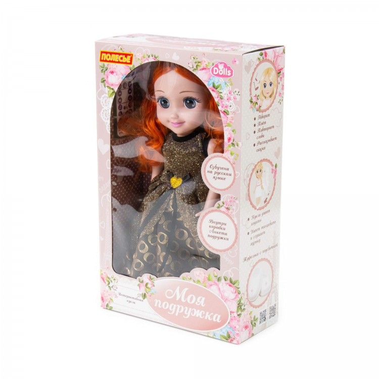 Кукла"Анна"37 см,79305