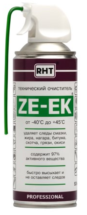 Очиститель технический ZE-EK 520мл