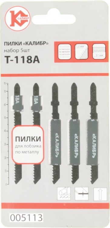 Пилки для электролобзика (набор 5 шт)  Т118A