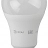 Лампа светодиодная ЭРА шар, А60 17w-840-Е27, яркий свет