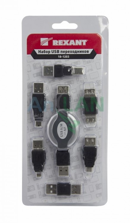 Набор USB переходников REXANT (18-1203)