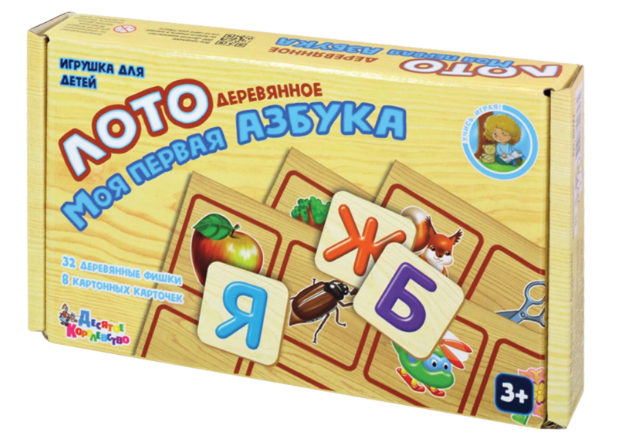 Игра-Лото "Моя первая азбука", картонные карточки, деревянные фишки, 10 КОРОЛЕВСТВО, 727
