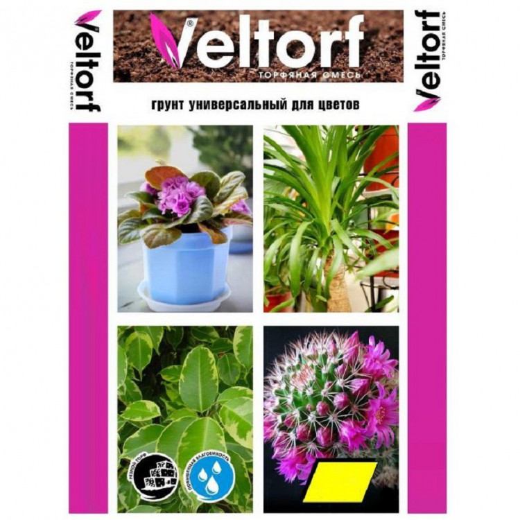 Грунт для цветов универсальный 10л Veltorf