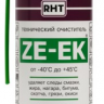 Очиститель технический ZE-EK 270мл