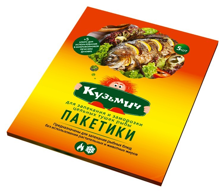 Пакетики для запекания и заморозки цельных тушек рыбы Кузьмич