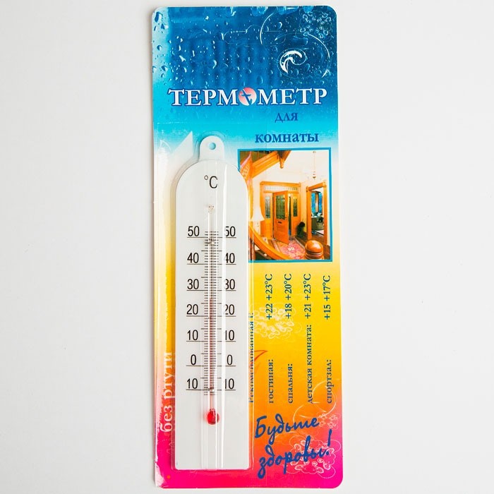 Термометр комнатный "Модерн" (ТБ-189), в блистере