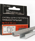 Скобы для степлера прямоугольные № 53-8 мм каленые (1000 шт)(10/200)" STELGRIT"