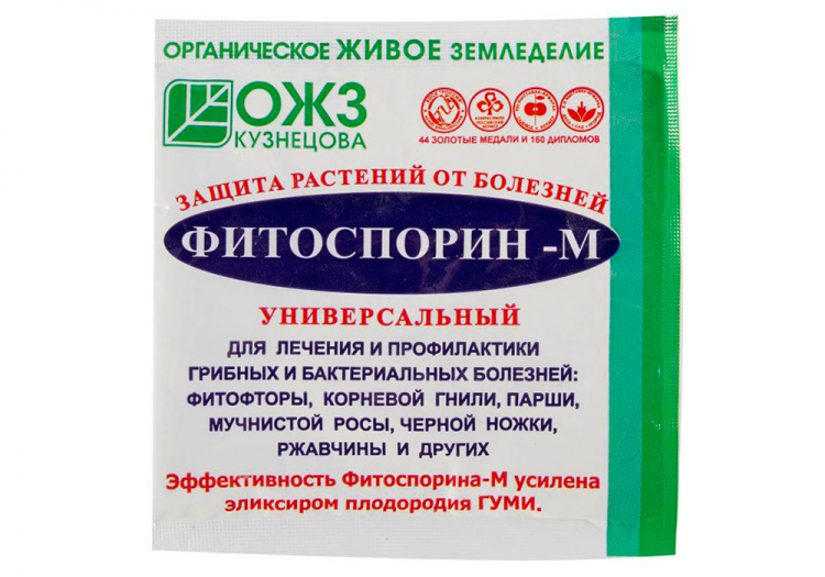 Защита от болезней Фитоспорин-М 10г