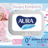 Салфетки влажные "Aura" Ultra comfort детские (100шт)