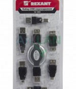 Набор USB переходников REXANT (18-1203)