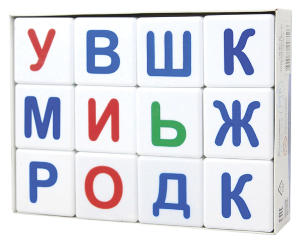 Кубики пластиковые Учись играя "Азбука" 12 шт,4х4х4см,цв буквы на белых кубиках, 10 КОРОЛЕВСТВО, 710